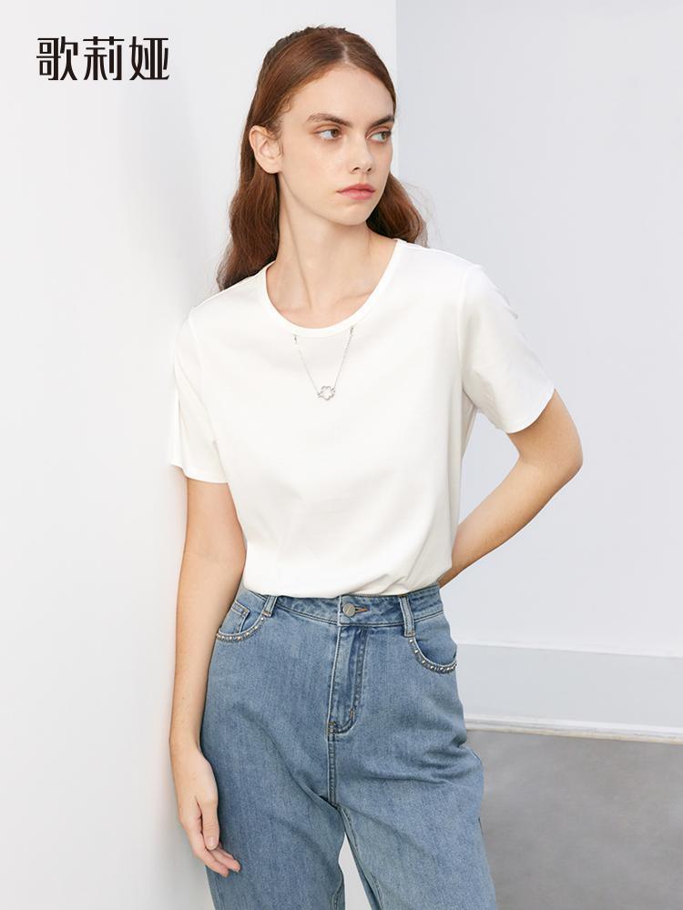 Chain Round Neck Slim T-shirt (With Removable Chain) GOELIA