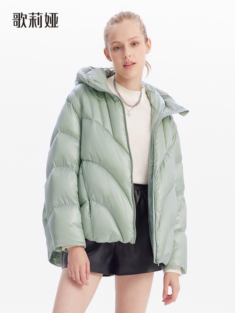 Green Goose Down Crop Puffer GOELIA